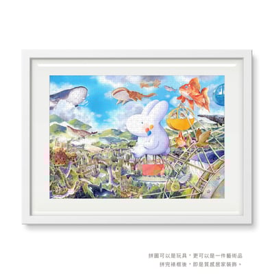 拼圖(1000片) - 心之樂園4