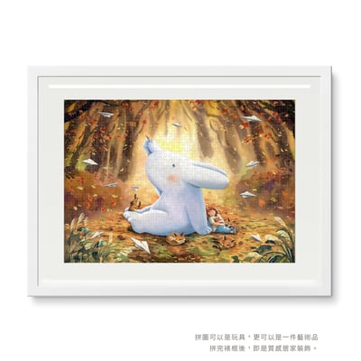 拼圖(1000片) - 秋日秘密花園4