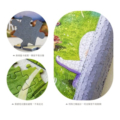 拼圖(1000片) - 揚起的幸福6