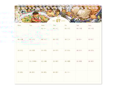 【限量】2020桌曆 - 最美的時刻5