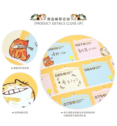 陪你倒數100天日曆 - 喵星人3