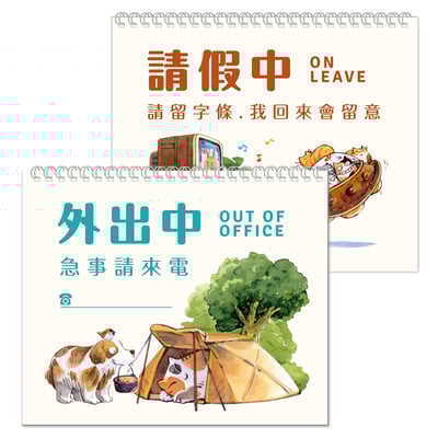 2026桌曆 - 夢之所在｜日常篇4