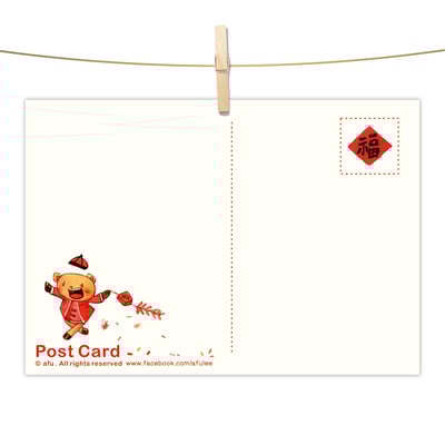 明信片 - 皮多熊的年節2