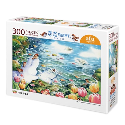 拼圖(300片) - 念念湖畔1