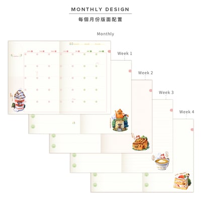 無時效大白兔手帳本④ - 念念湖畔9