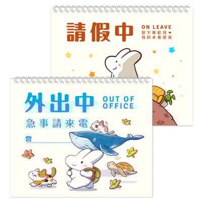 【限量】2025桌曆 - 朵朵散步去｜時光篇章7