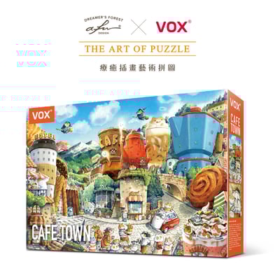 拼圖(1000片) - 午後咖啡小鎮2