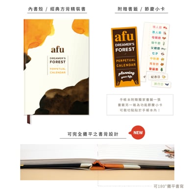 無時效喵咪手帳本③ - 歡樂披薩城2