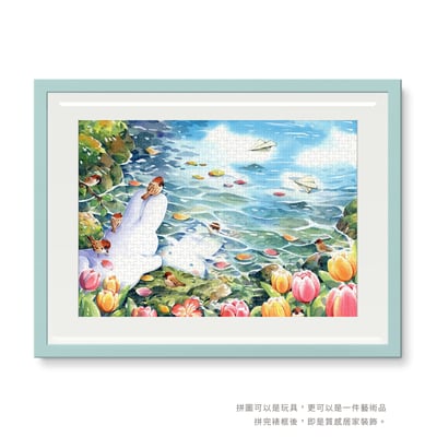 拼圖(1000片) - 念念湖畔4