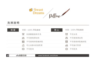 暖心抱枕 - 向日暖森森7