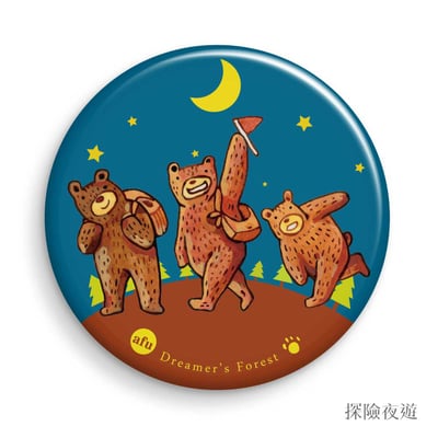 afu大胸章 / 熊出沒系列 - 58mm2