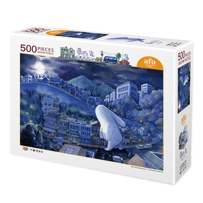 拼圖(500片) - 夢遊兔1