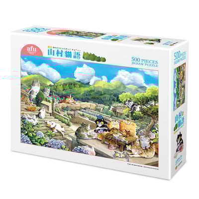 拼圖(500片) - 山村貓語1