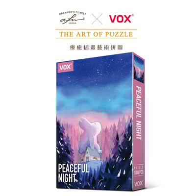 拼圖(1000片) - 安靜的時候2