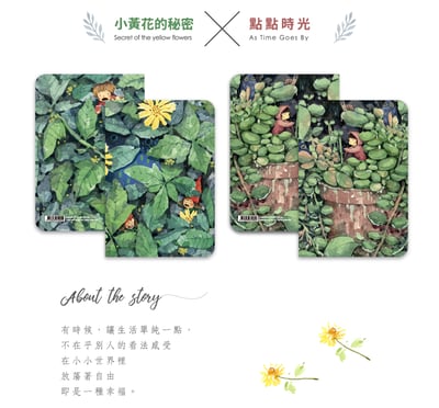 空白筆記本 - 點點時光3