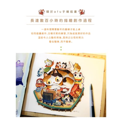 【限量】2019桌曆 - 喵咪圈圈4