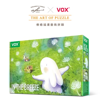 拼圖(1000片) - 揚起的幸福2