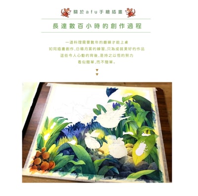 【限量】2020桌曆 - 最美的時刻6