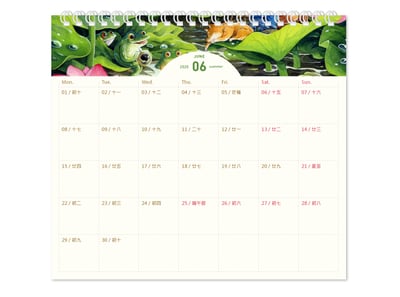 【限量】2020桌曆 - 最美的時刻3