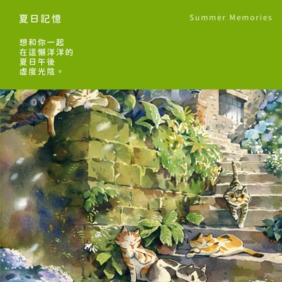 拼圖(1000片) - 夏日記憶2