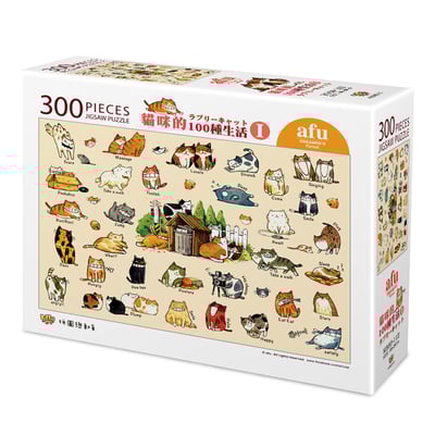 拼圖(300片) - 貓咪的一百種生活1