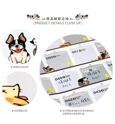 陪你倒數100天日曆 - 喵星人X毛寶貝3