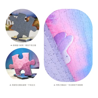 拼圖(1000片) - 安靜的時候6