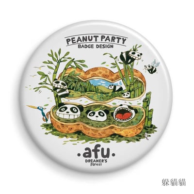 afu大胸章 / 花生派對系列 - 58mm2