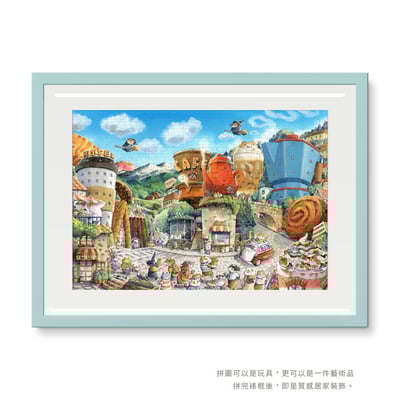 拼圖(1000片) - 午後咖啡小鎮4