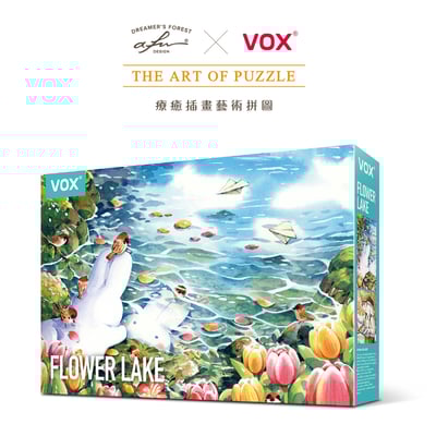 拼圖(1000片) - 念念湖畔2