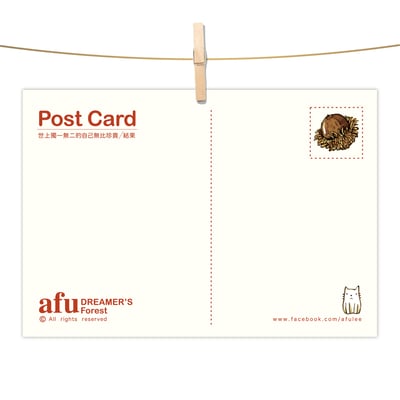 明信片 - 森林的禮物2