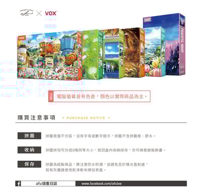 拼圖(1000片) - 向日園的微笑7