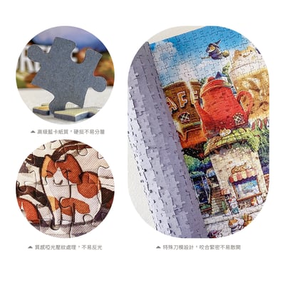 拼圖(1000片) - 午後咖啡小鎮6