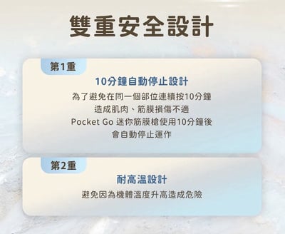 【Roommi】Pocket Go 迷你筋膜槍17