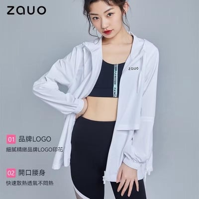 【韓國品牌授權】zauo拼接防曬衣4