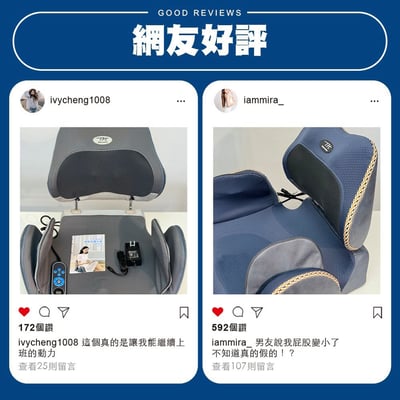 【CurvEase】翹臀按摩坐墊12
