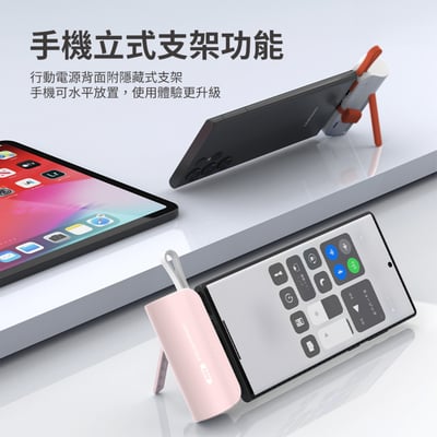 開團優惠【PHILIPS飛利浦】口袋行動電源 TypeC DLP2550CM +不打結磁吸收納線150cm DLC4588CM - 粉紫漸變4