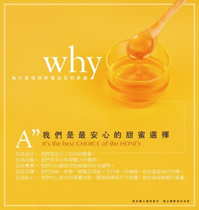 蜂蜜皇后｜晶韻荔枝花蜜隨身包6