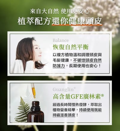 【CONTIN 康定】酵素植萃洗髮乳 300ml*6入組8