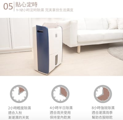 【美寧Mistral】最高規格頂規ECO高效除濕機 JR-S90D6