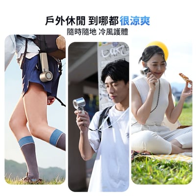 【PHILIPS 飛利浦】高速100檔手持製冷風扇 ACR31449