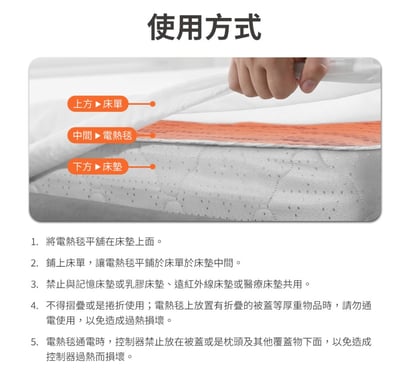 【PHILIPS 飛利浦】電熱毯｜3種尺寸可選17