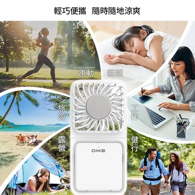 【DIKE 晶片製冷風扇系列】支架多功能扇 DUF341WT＋手持掛脖兩用扇DUF340WT7
