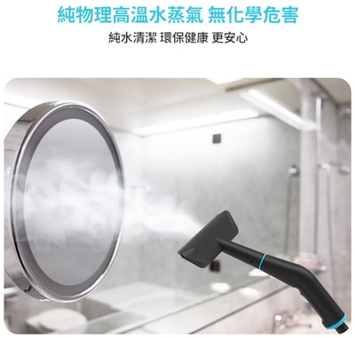 【DIKE】多功能蒸氣清潔機 HCF52010