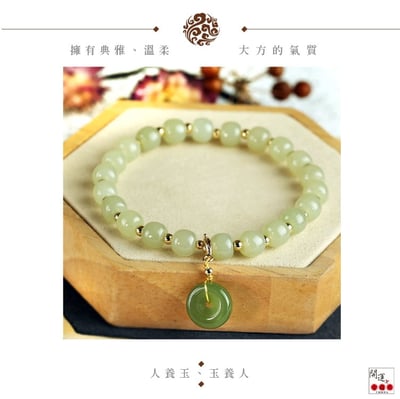 【金蛇年開運小物】溫潤和田玉翡翠蘋果綠平安扣手鍊 (招財、擋煞、保平安和闐玉手珠)5