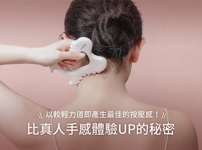 【3ZeBra】陶的魔手｜擬真手感刮痧板10