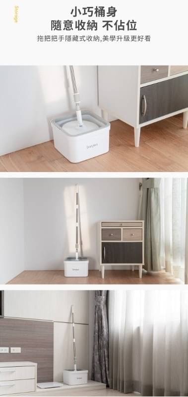 Bonson極省水平板拖把組二代PLUS BO-A047