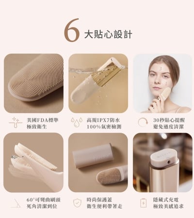 【NUEVA】Torche超溫感・三效音波洗臉儀 NW-0110