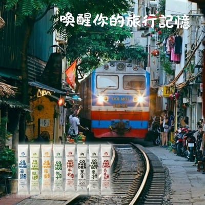 【羅布斯塔】 越南風味即溶咖啡｜8口味16包試飲免運組3