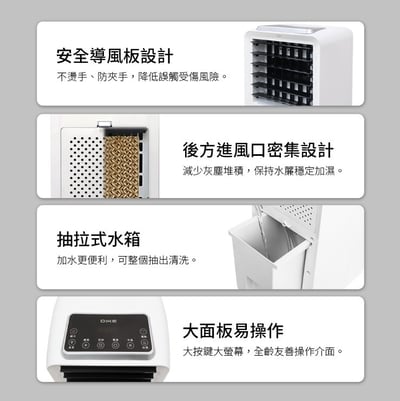 【DIKE 】冷暖兩用水冷溫控扇 HLE510WT13